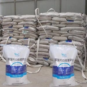 枞阳支座砂浆